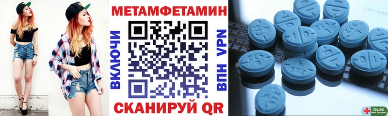 Амфетамин Розовый  где купить наркоту  Кочубеевское 