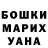 Первитин витя Bon studio