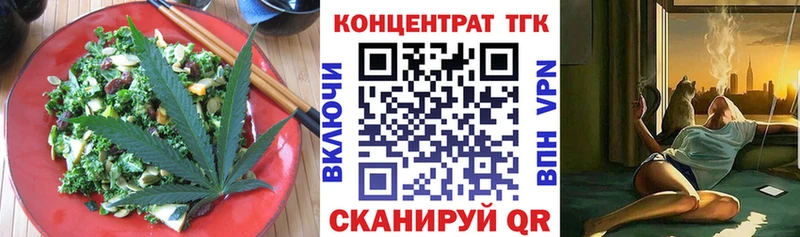 Cannafood конопля  где найти   Кочубеевское 