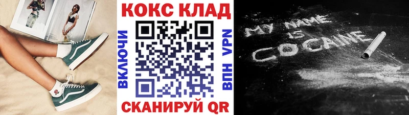 КОКАИН Перу Кочубеевское