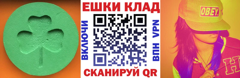 ЭКСТАЗИ mix  сколько стоит  mega   Кочубеевское 