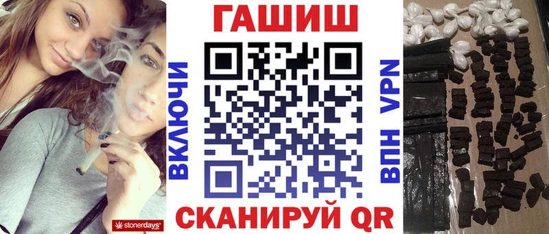 гидра онион  закладка  Кочубеевское  ГАШ гашик 