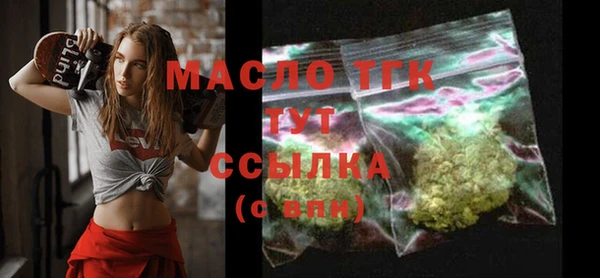не бодяженный Богородск