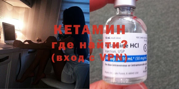 меф Бугульма