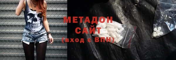метамфетамин Богданович