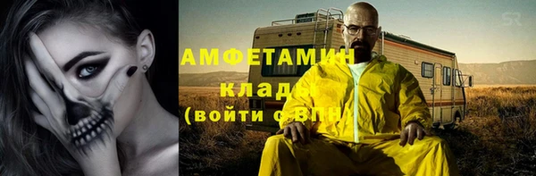 метамфетамин Богданович