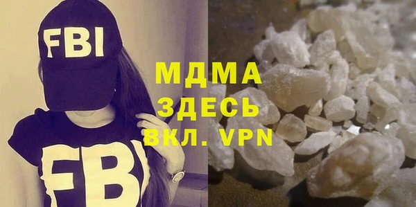 дистиллят марихуана Богородицк