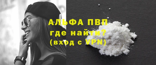 не бодяженный Богородск