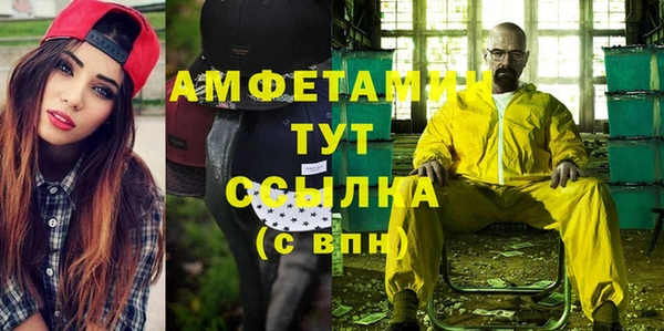метамфетамин Богданович
