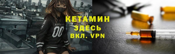 дистиллят марихуана Богородицк