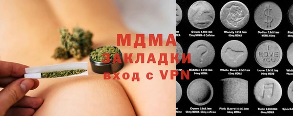 дистиллят марихуана Богородицк