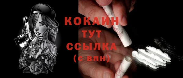 меф Бугульма