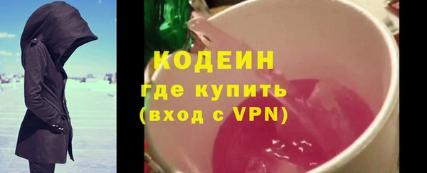 не бодяженный Богородск