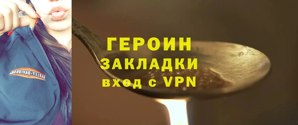 дистиллят марихуана Богородицк