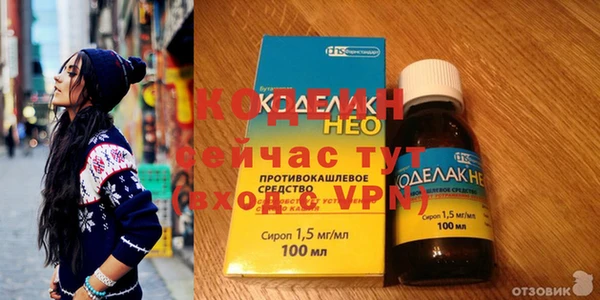 метамфетамин Богданович