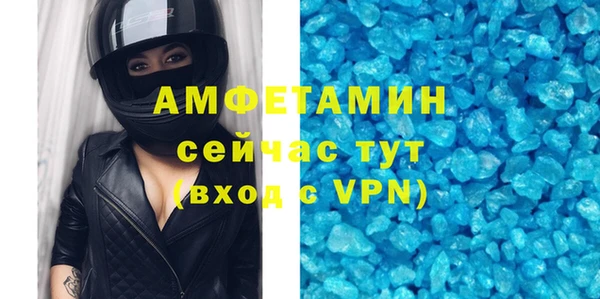 метамфетамин Богданович