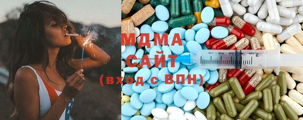 дистиллят марихуана Богородицк