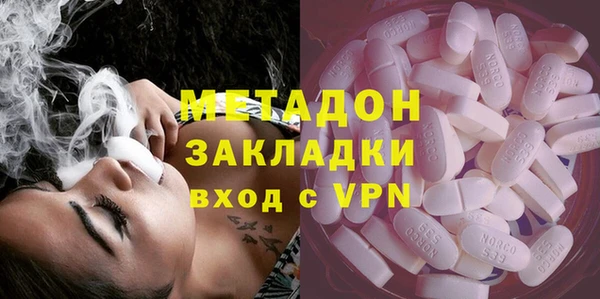 дистиллят марихуана Богородицк