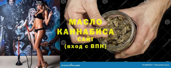 не бодяженный Богородск