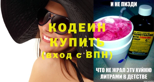 не бодяженный Богородск