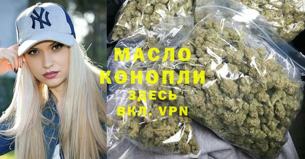 MDMA Premium VHQ Бронницы