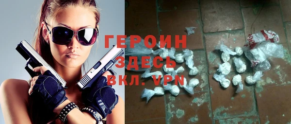 не бодяженный Богородск