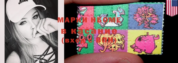 метамфетамин Богданович