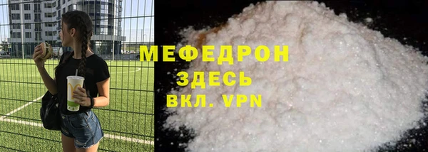 метамфетамин Богданович