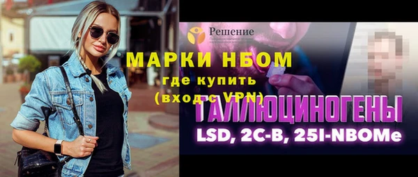 MDMA Premium VHQ Бронницы