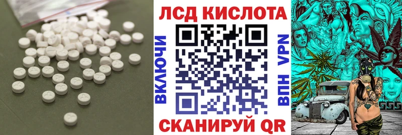 LSD-25 экстази кислота  где купить наркоту  Кочубеевское 
