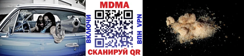 МДМА молли  Кочубеевское 