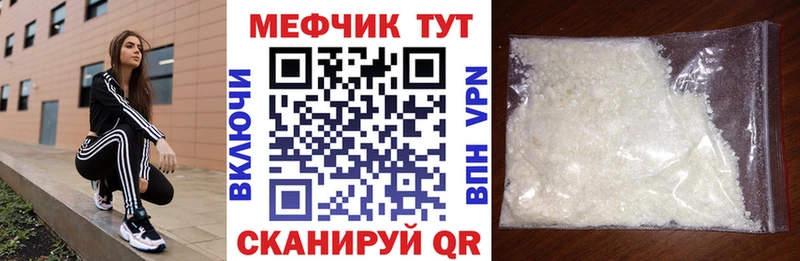Меф 4 MMC  Кочубеевское 