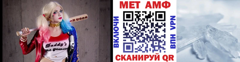 Метамфетамин Декстрометамфетамин 99.9%  купить  сайты  Кочубеевское 