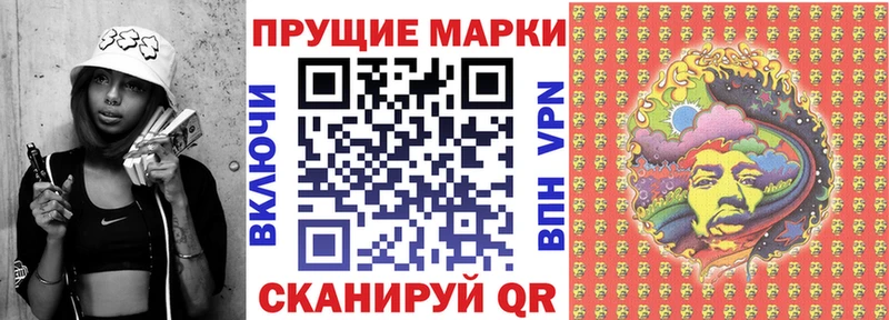 площадка наркотические препараты  Кочубеевское  Наркотические марки 1500мкг 